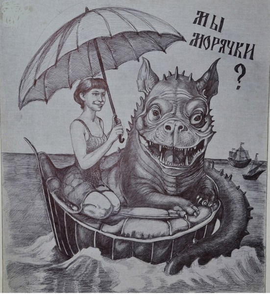 Иллюстрация