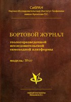 Обложка произведения Холодный серый