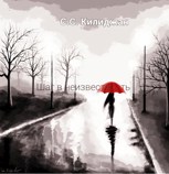 Обложка произведения Шаг в неизвестность