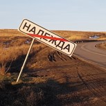 Обложка произведения Сборник Неудачливого Писателя