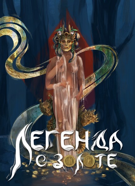Иллюстрация