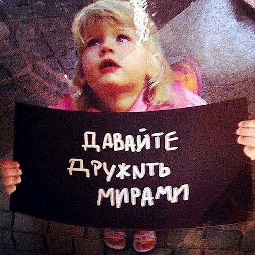 Обложка произведения ДруЖИТЬ МиРАми
