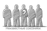 Обложка произведения Королевство Этерния: Союзники принцессы Элиана.