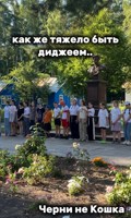 Обложка произведения Как же тяжело быть диджеем