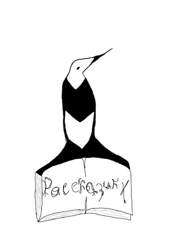 Обложка произведения Рассказики