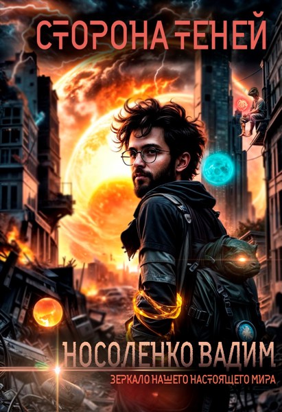 Иллюстрация