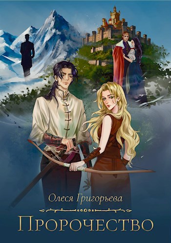 Джуно доусон. Книга кто из нас попал. , один из нас лжет. Макманус к. Книга кто из нас попал.