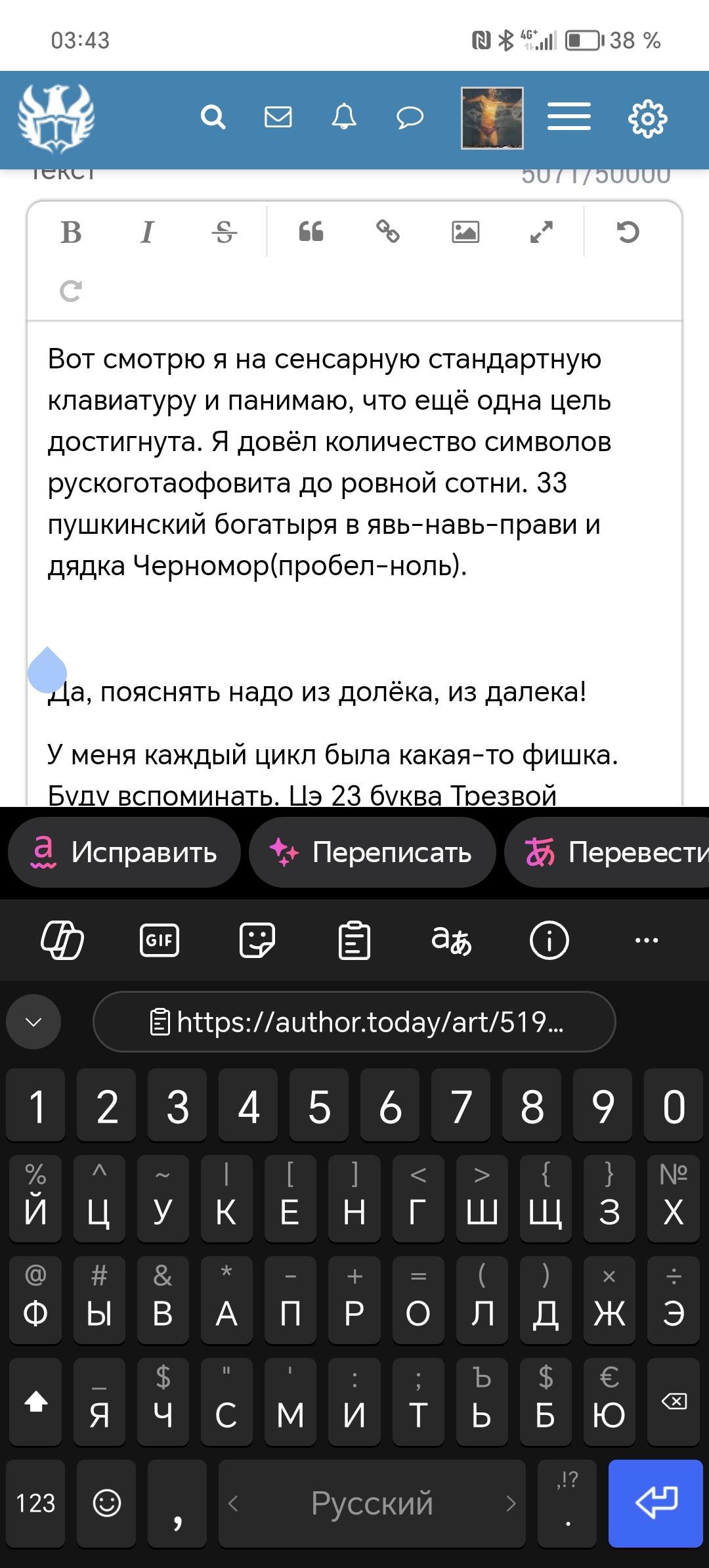 Мощность алфовита - ещё одно название из с отей на эту тему
