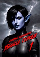 Обложка произведения Убийца героев. Том 1