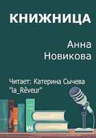 Обложка произведения Книжица