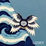 Обложка произведения Моя скука