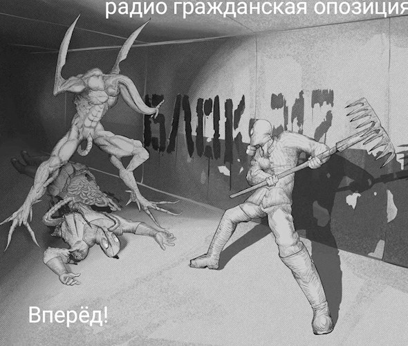 Обложка произведения Самосбор. Вперёд!