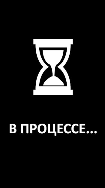 Обложка произведения Путь мысли II - Спасибо за боль