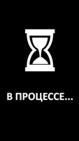 Обложка произведения Путь мысли II - Спасибо за боль