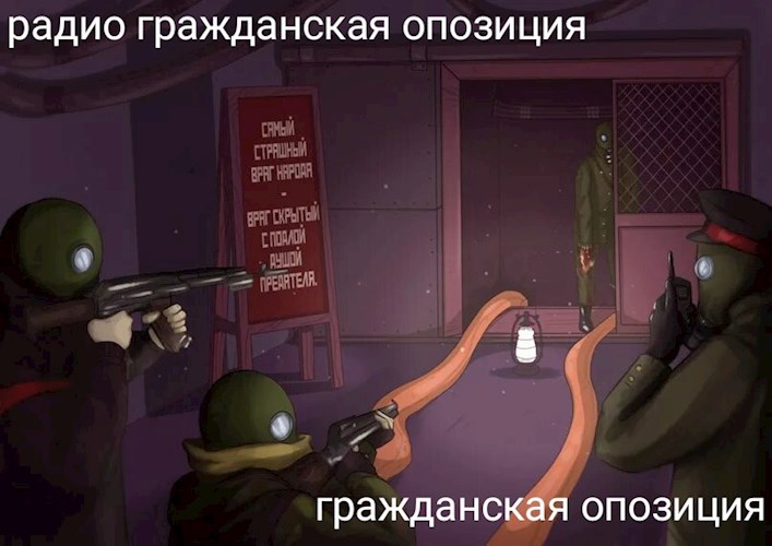 Обложка произведения Самосбор. Гражданская опозиция