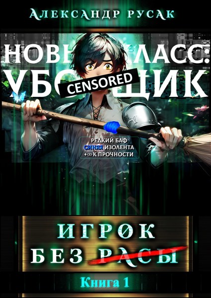 Иллюстрация