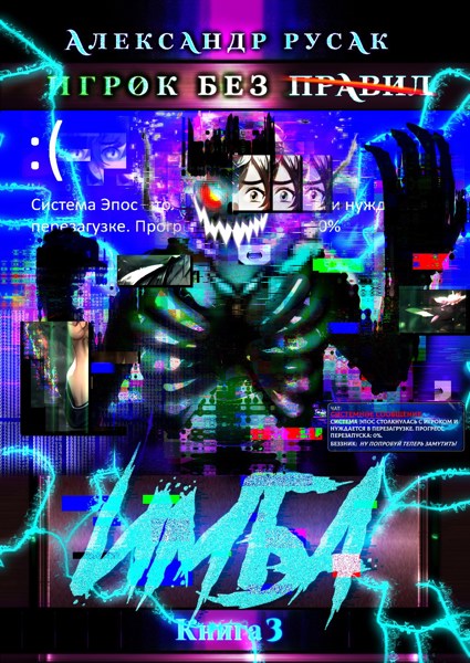Иллюстрация