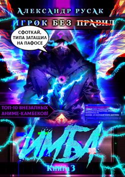 Ага, щас