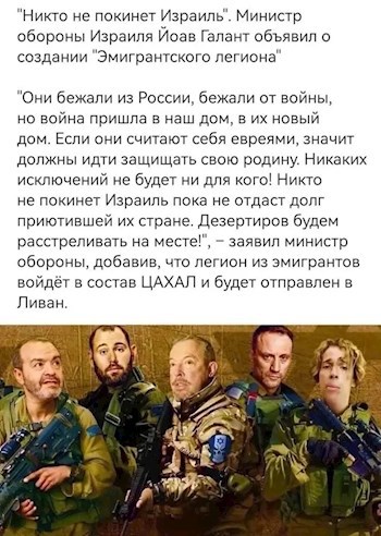 Обложка произведения в ЛиберастоУхилянты