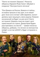 Обложка произведения в ЛиберастоУхилянты