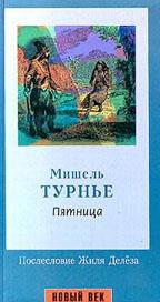 Издательство Амфора Официальный Сайт Купить Книги