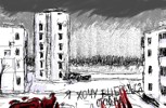 Обложка произведения Очищение