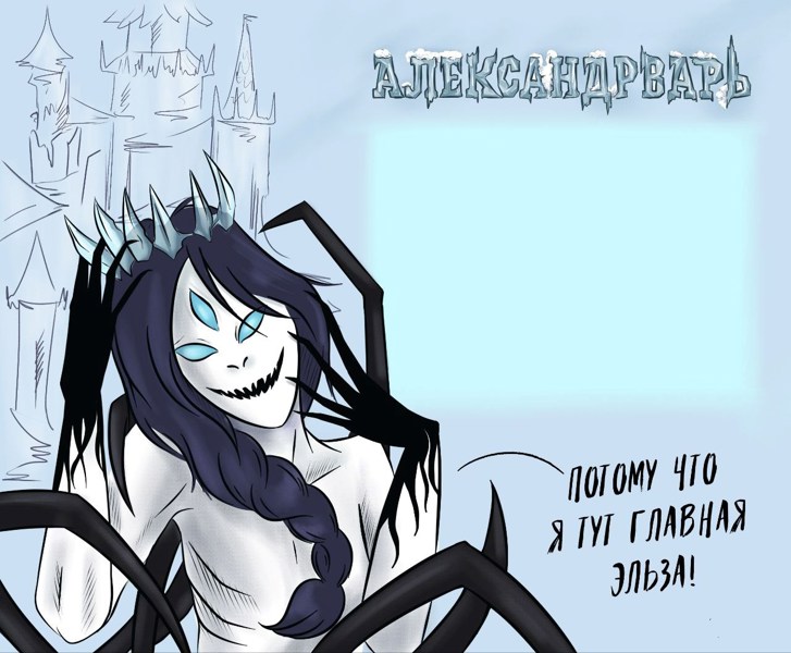 Иллюстрация