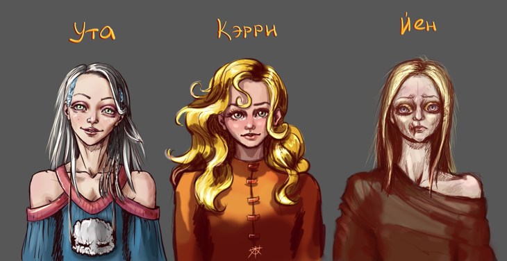 Иллюстрация