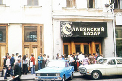 Очередь в ресторан