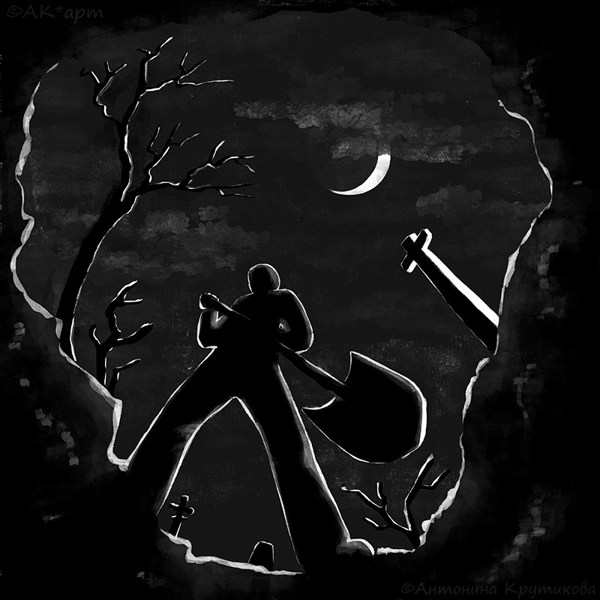 Иллюстрация