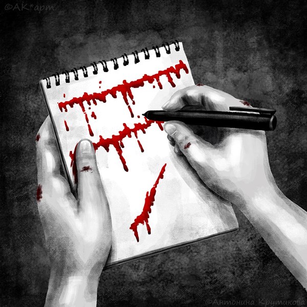 Иллюстрация