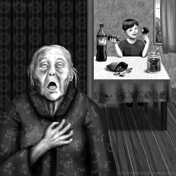 Иллюстрация