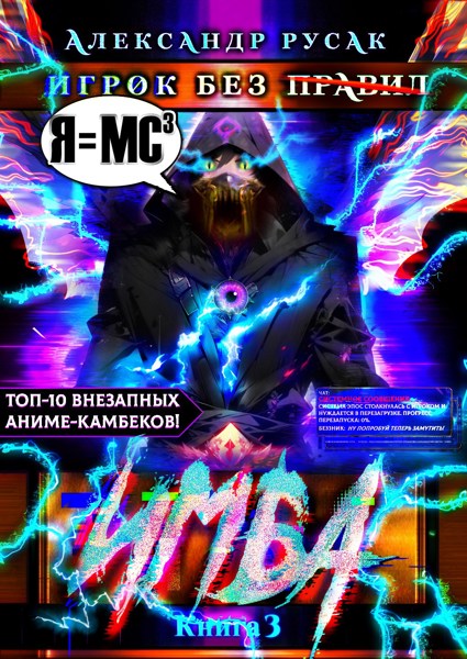Иллюстрация