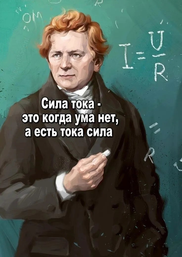 Обложка произведения из Эфира - токов сила!