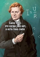 Обложка произведения из Эфира - токов сила!
