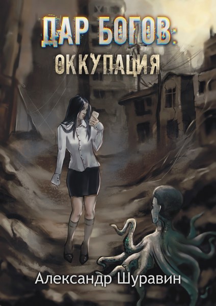 Иллюстрация