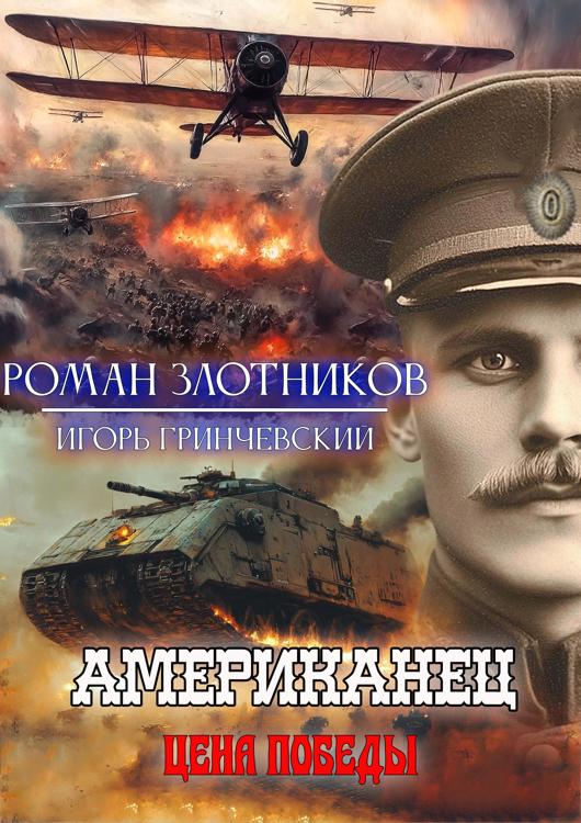 Autor today сайт. Autor today сайт. Autor today сайт. Autor today сайт. Autor today сайт.