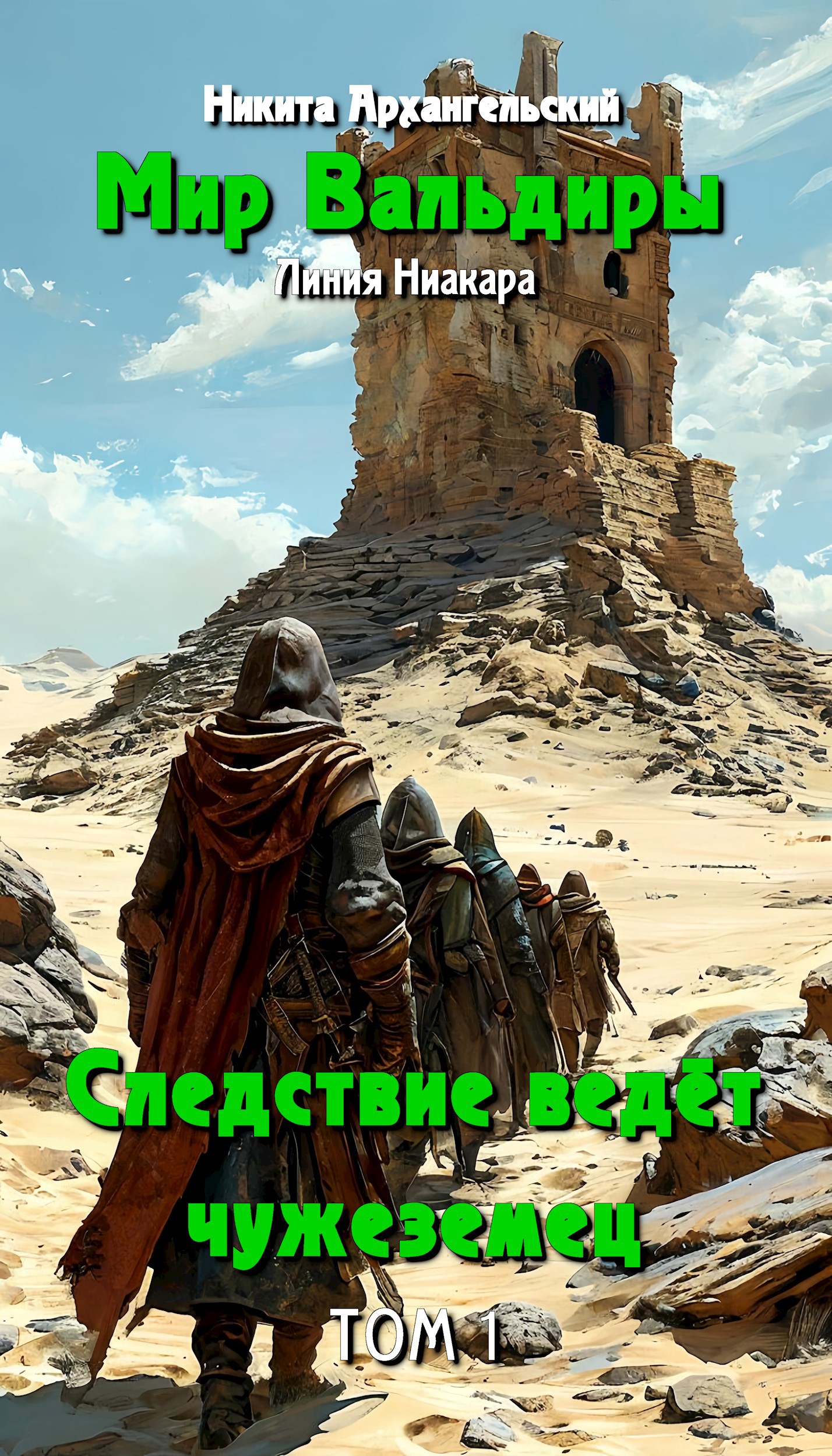 Knigoed net книги читать. Knigoed net книги читать