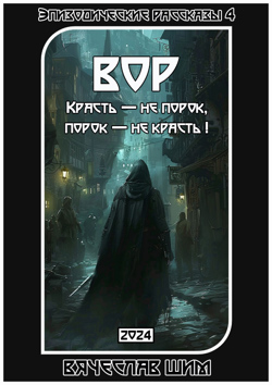 Финальная версия обложки
