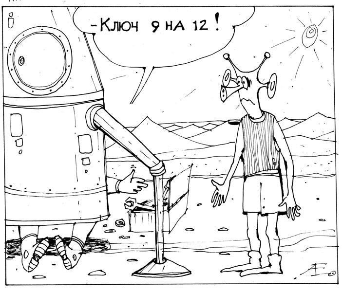 Иллюстрация