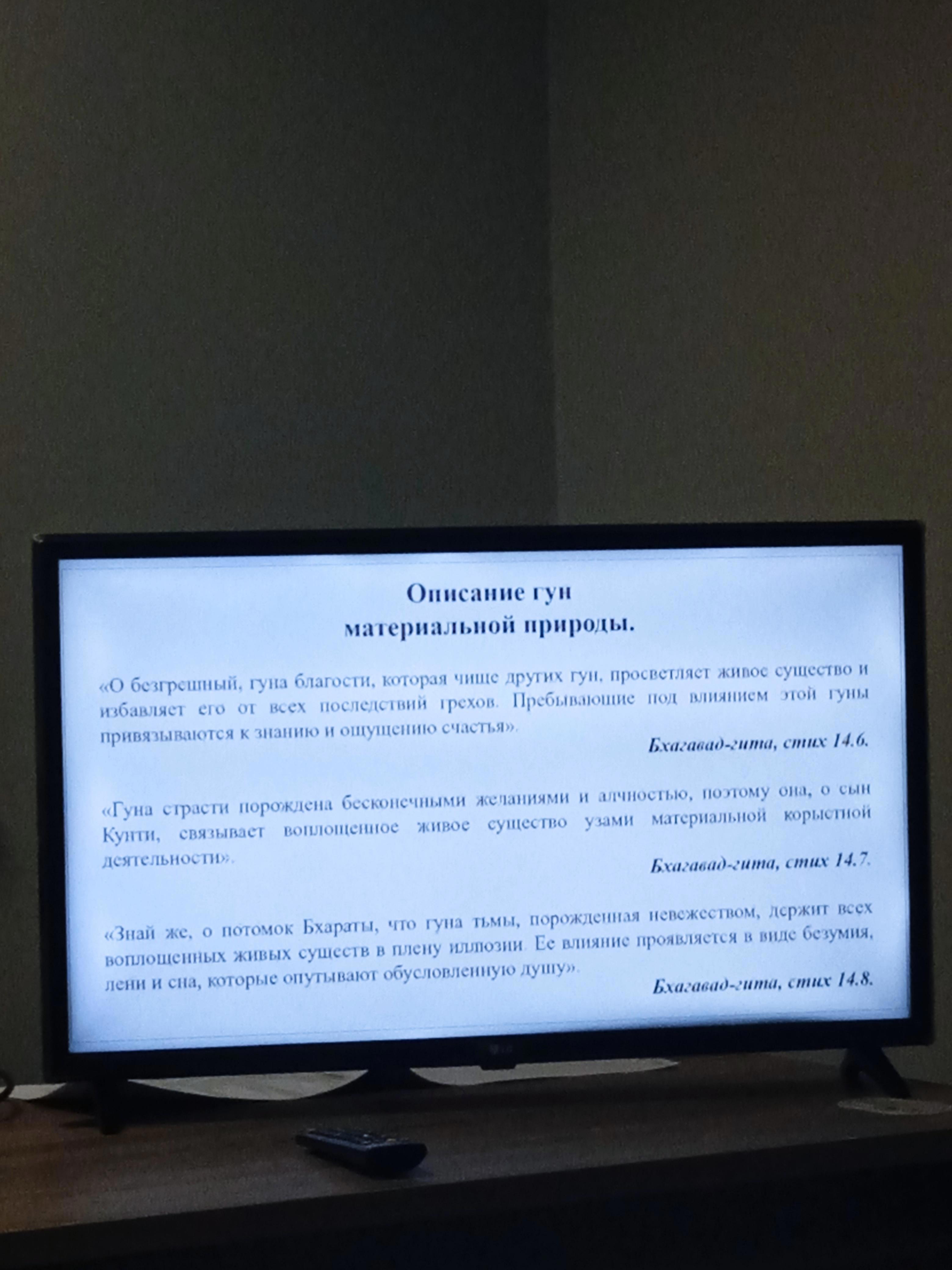 Клуб "Благость Минск" - Виктор Агеев-Полторжицкий