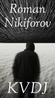 Обложка произведения KVDJ