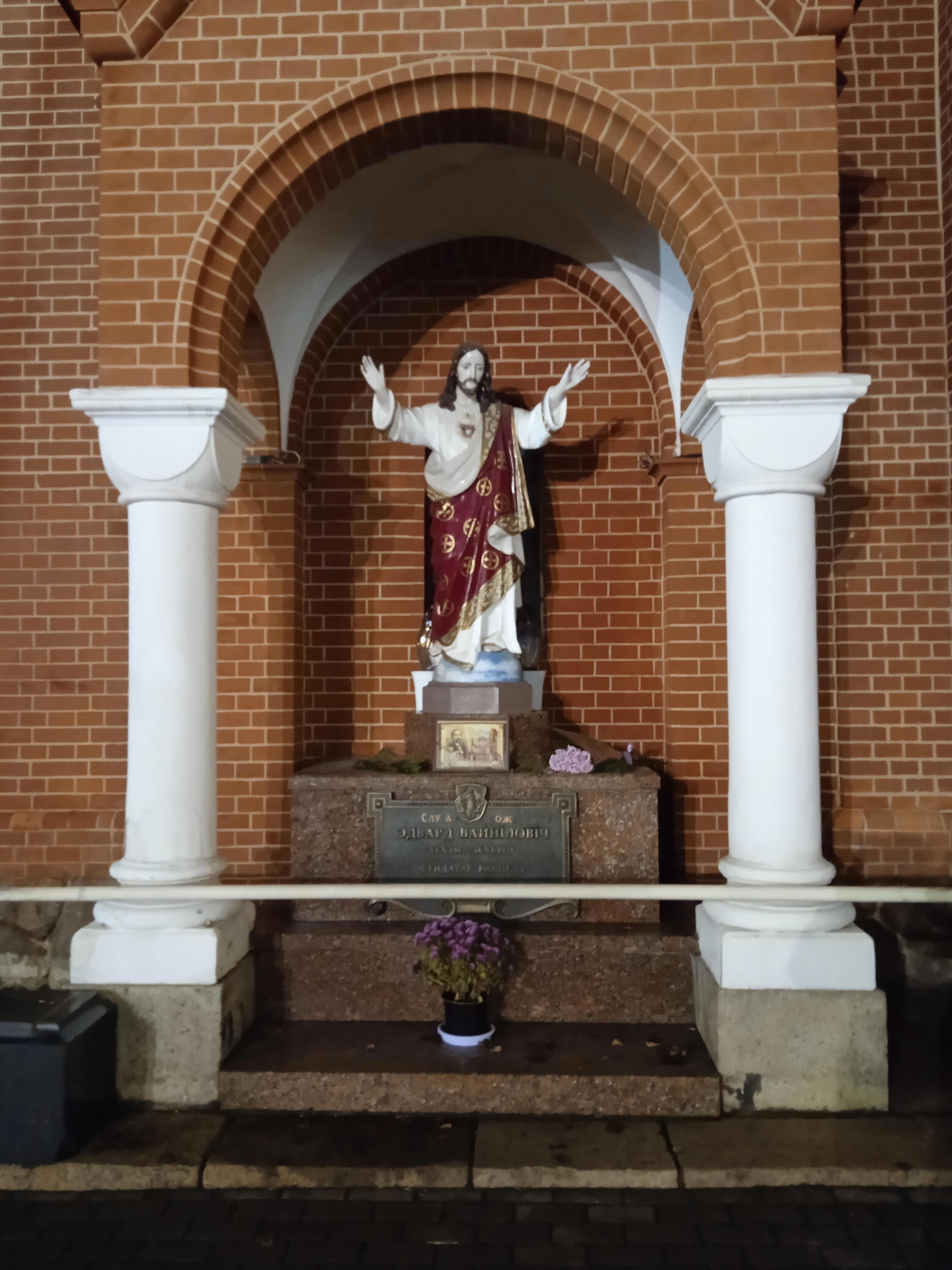 Католицизм - Виктор Агеев-Полторжицкий