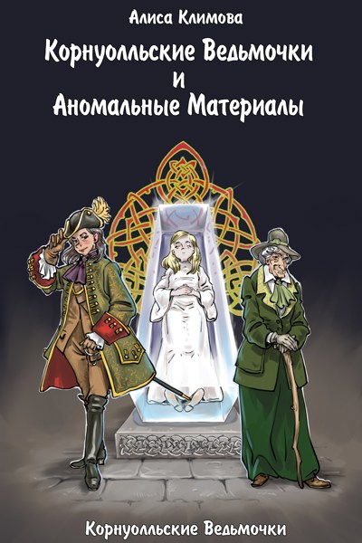 Иллюстрация