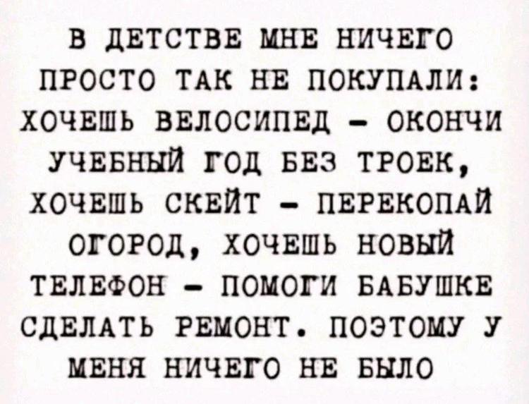 Веселое стихотворение без которого не начинается это. Веселое стихотворение без которого не начинается это