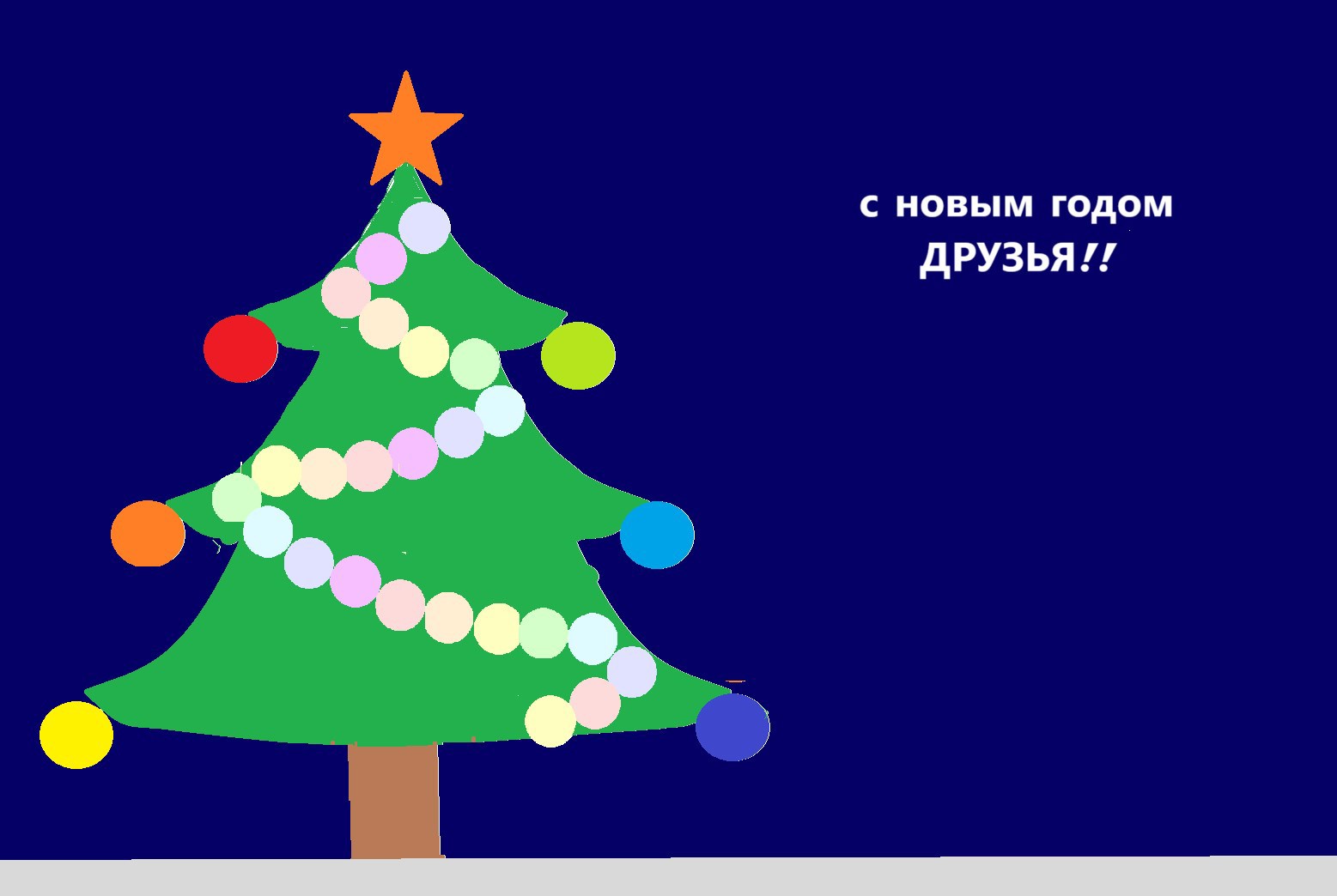 Обложка произведения приключения Бельнеко Артёма