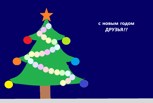 Обложка произведения приключения Бельнеко Артёма