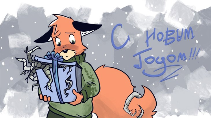 Иллюстрация