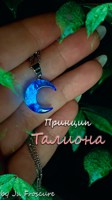 Обложка произведения Принцип Талиона
