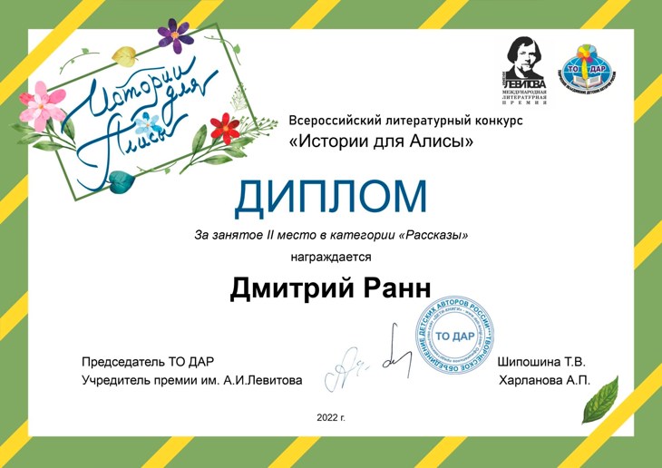 Иллюстрация